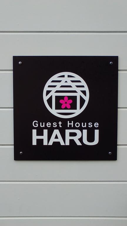 Hiroshima Guesthouse Haru Exterior foto