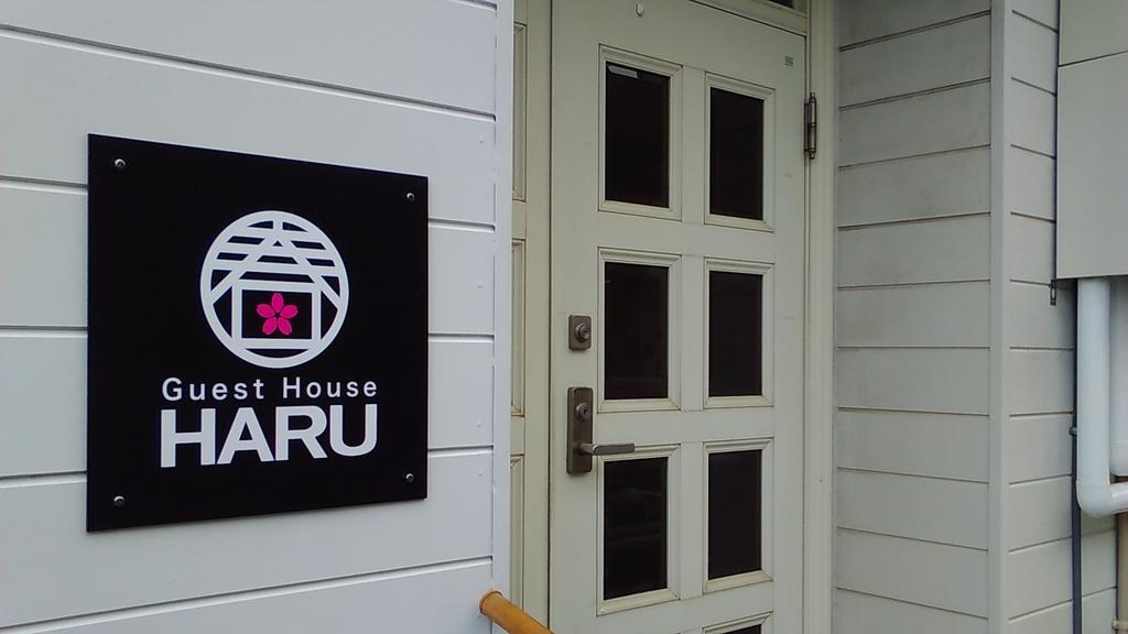 Hiroshima Guesthouse Haru Exterior foto